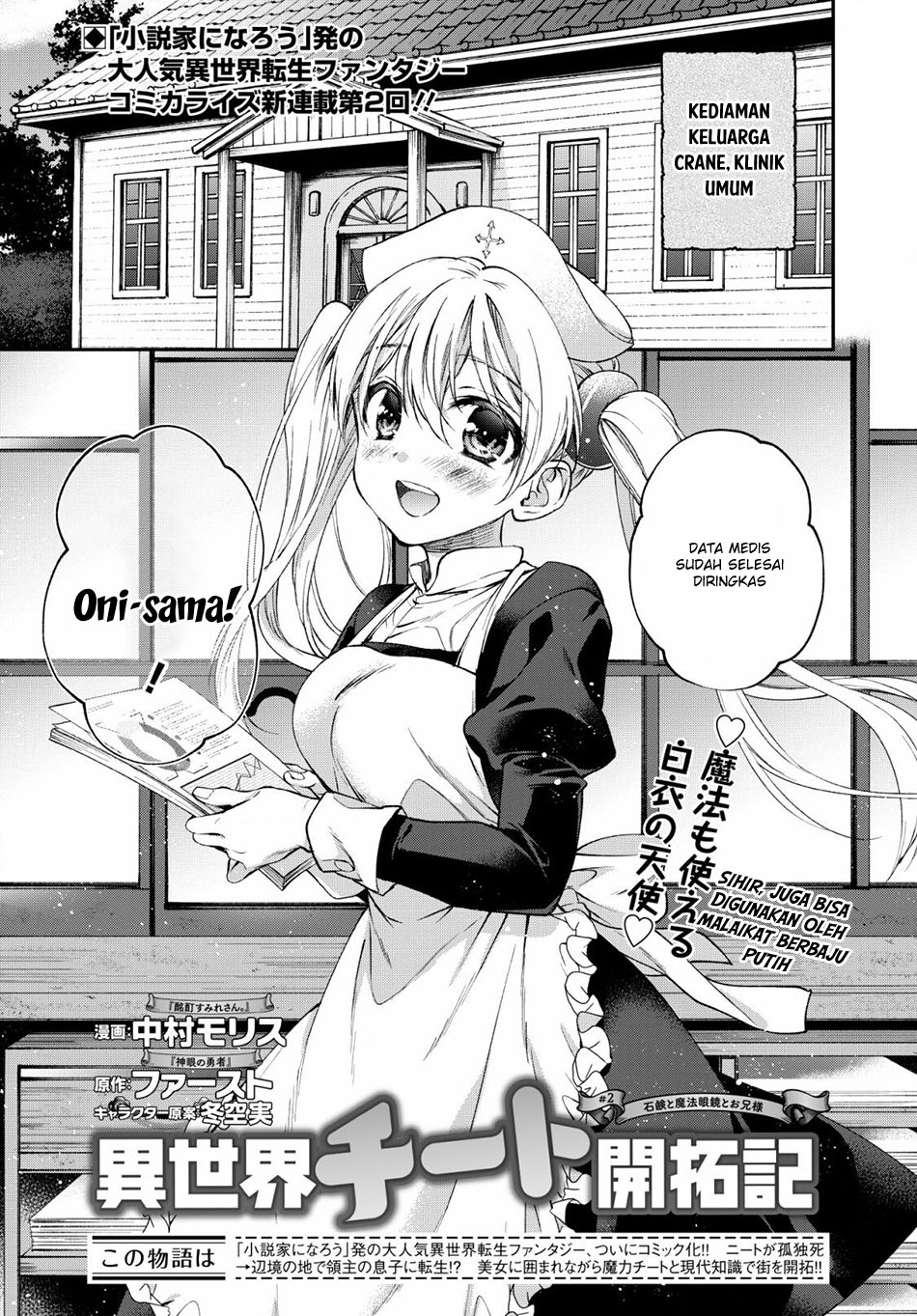 Dilarang COPAS - situs resmi www.mangacanblog.com - Komik isekai cheat kaitakuki 002.1 - chapter 2.1 3.1 Indonesia isekai cheat kaitakuki 002.1 - chapter 2.1 Terbaru 1|Baca Manga Komik Indonesia|Mangacan